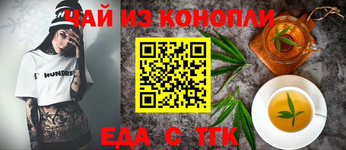 МЕФ   ГАШИШ  Красный Сулин  Вход с VPN  Марихуана  A PVP СК  