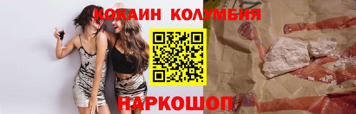 Cocaine 98%  COCAIN  Красный Сулин  Вход с VPN 