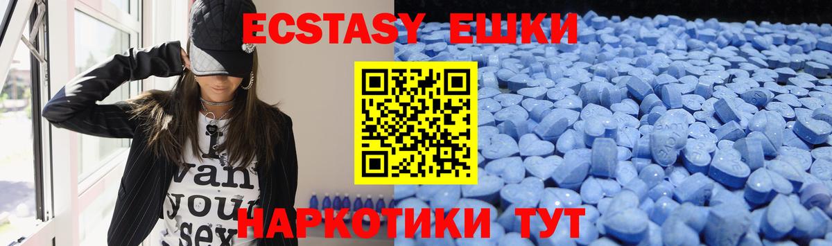 ЭКСТАЗИ Punisher  Вход с VPN  магазин продажи   Красный Сулин 