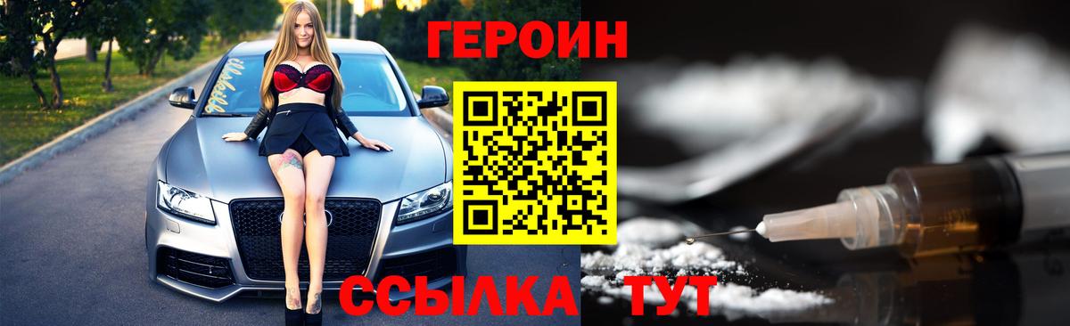 Каннабис Красный Сулин