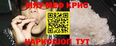 альфа пвп Изобильный
