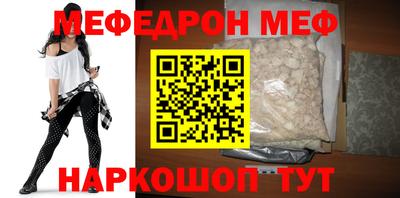 spice Ипатово