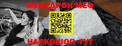 spice Ипатово