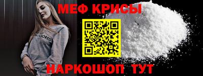 spice Ипатово