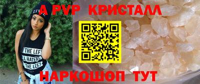spice Ипатово