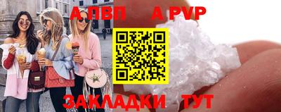 spice Ипатово