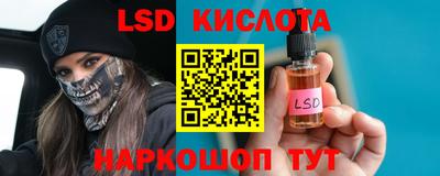 spice Ипатово