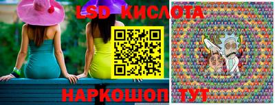 spice Ипатово