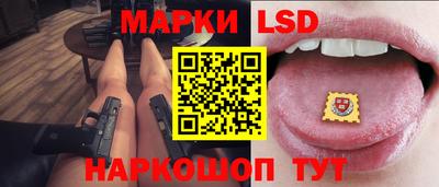 spice Ипатово