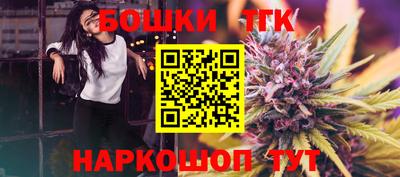 spice Ипатово