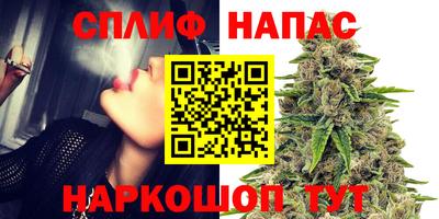 альфа пвп Изобильный