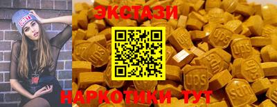 тгк Ирбит
