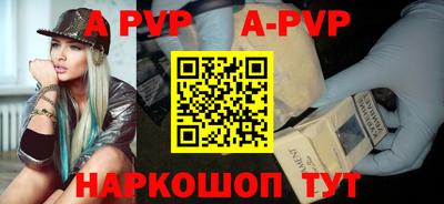 spice Ипатово