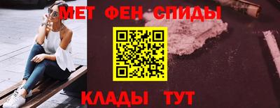 альфа пвп Изобильный