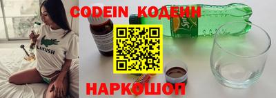 spice Ипатово