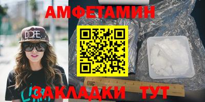 spice Ипатово