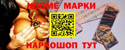spice Ипатово