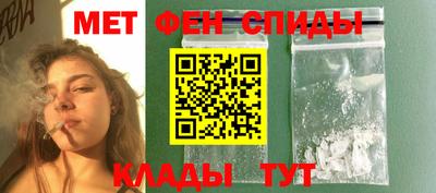 spice Ипатово