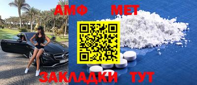 альфа пвп Изобильный