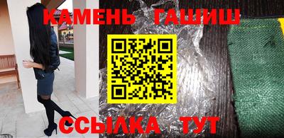 spice Ипатово