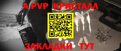 spice Ипатово