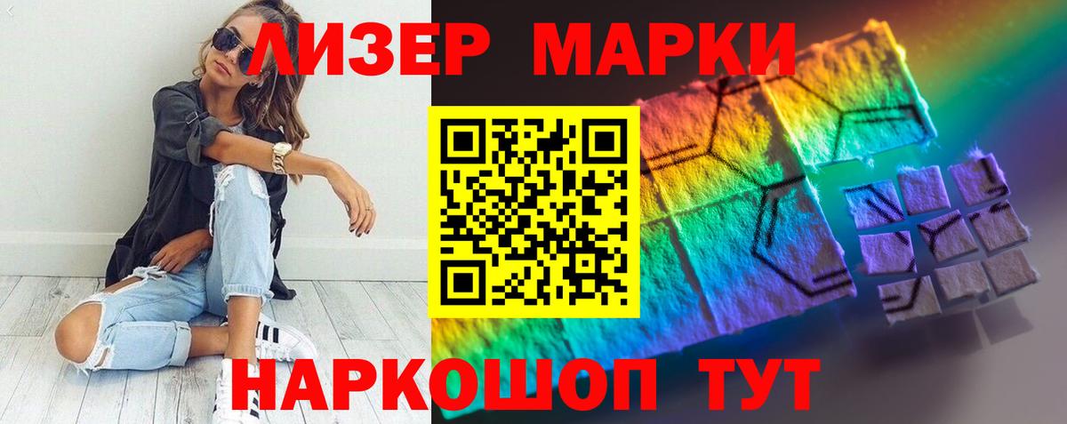 Красный Сулин  LSD-25 экстази кислота  LSD-25 экстази кислота  Вход с VPN 
