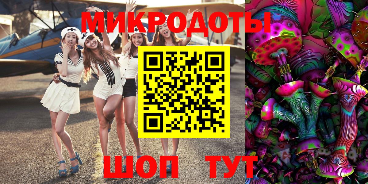 Красный Сулин  Псилоцибиновые грибы мицелий  Вход с VPN 