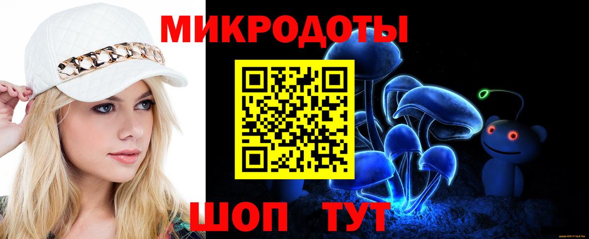 Псилоцибиновые грибы прущие грибы Красный Сулин
