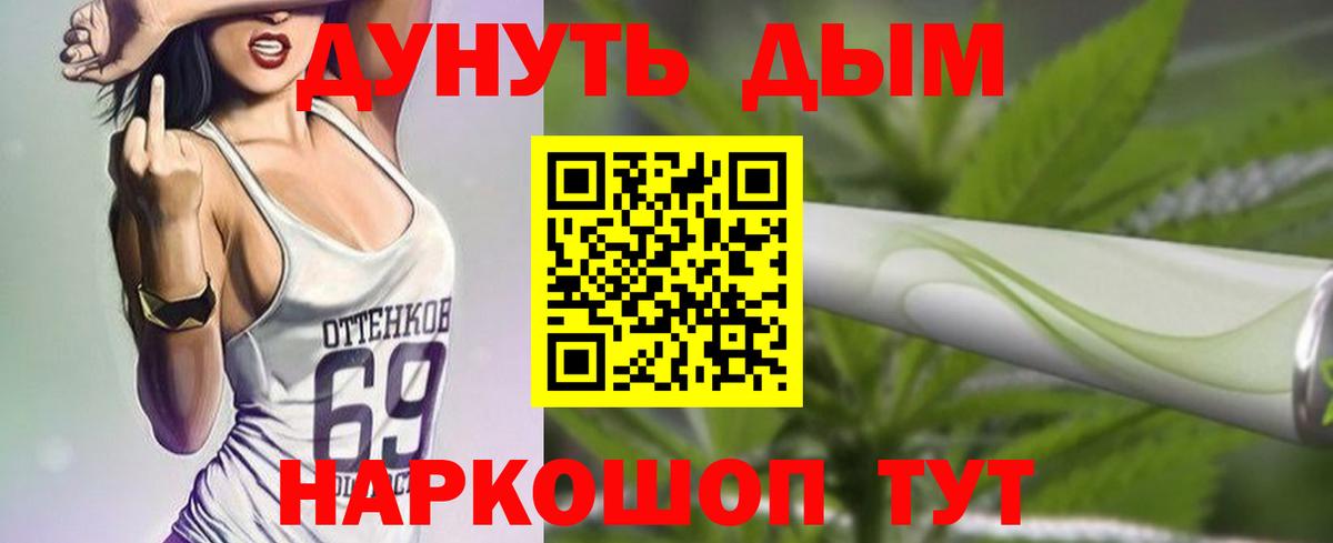Красный Сулин  Канабис планчик  МАРИХУАНА ГИДРОПОН  Бошки марихуана гибрид  Вход с VPN 